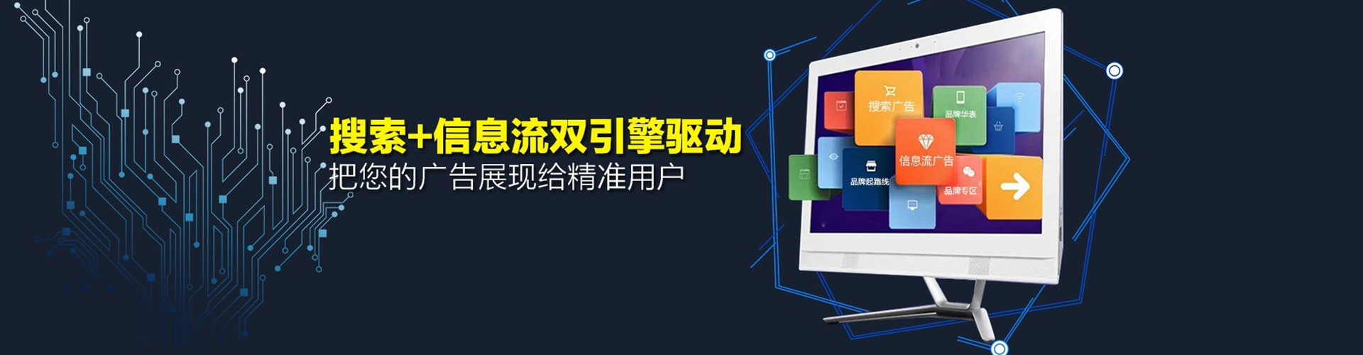 桓仁百度平台推广