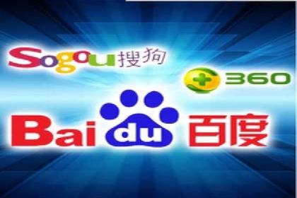 SEM百度竞价实战技巧分享
